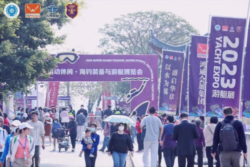 持續(xù)五天！2023亞洲游艇展在廣州黃埔區(qū)長洲島游艇碼頭開幕